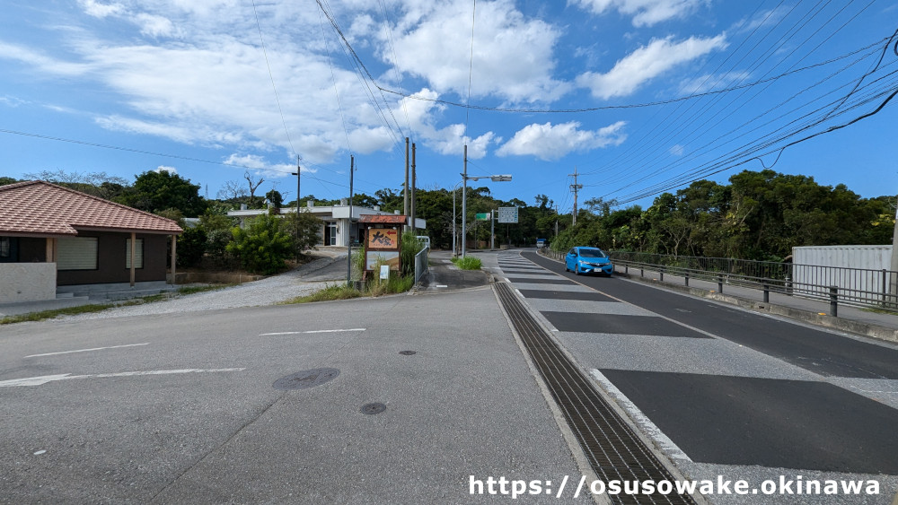 沖縄県名護市百年古家「大家の郷（うふやーの郷）」までの行き方アクセス