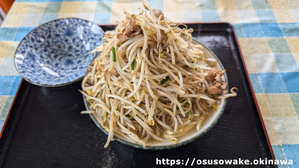 道の駅ゆいゆい国頭の沖縄料理食堂「わぁー家」もやし牛肉そば