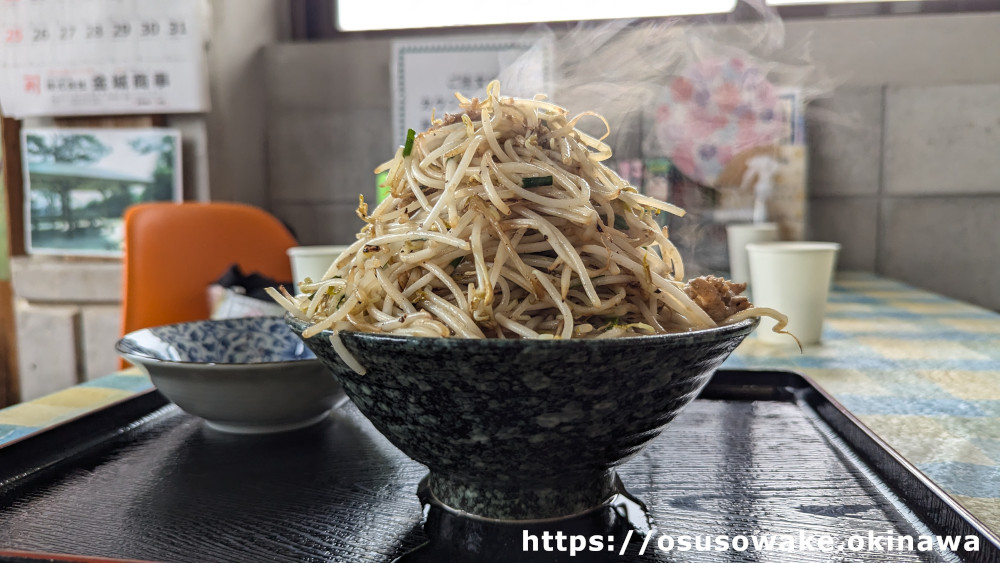 道の駅ゆいゆい国頭の沖縄料理食堂「わぁー家」もやし牛肉そば