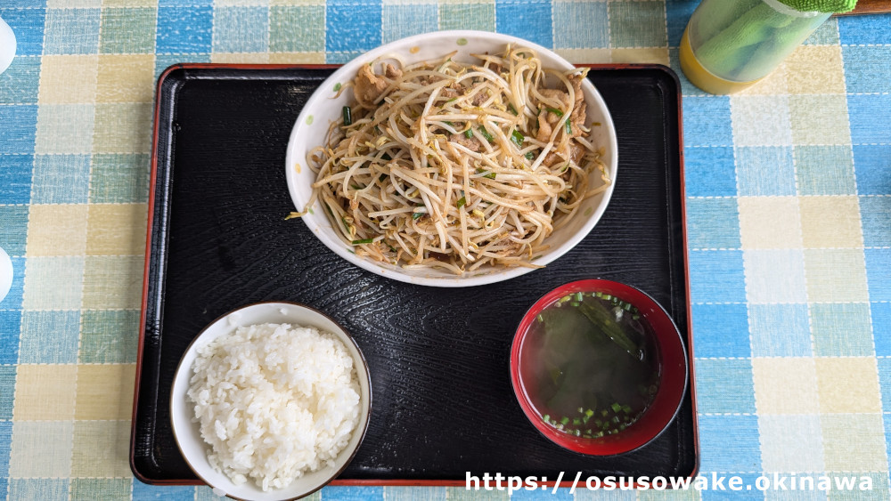 道の駅ゆいゆい国頭の沖縄料理食堂「わぁー家」牛肉もやし炒め