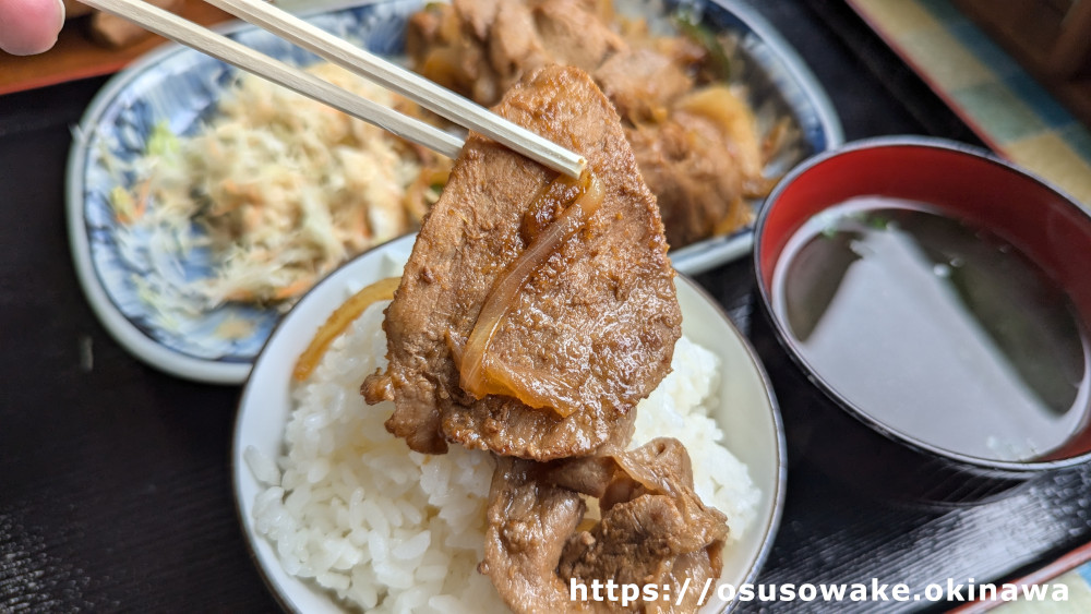 道の駅ゆいゆい国頭の沖縄料理食堂「わぁー家」生姜焼き定食