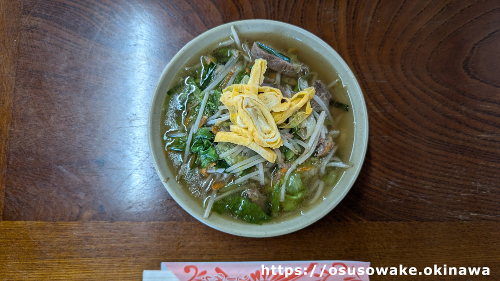 我部祖河食堂名護本店の野菜そば