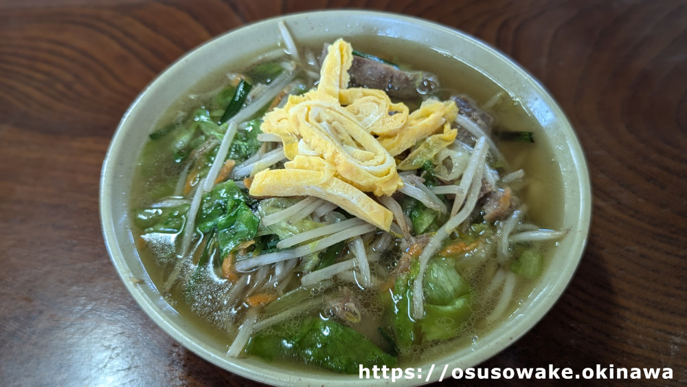 我部祖河食堂名護本店の野菜そば