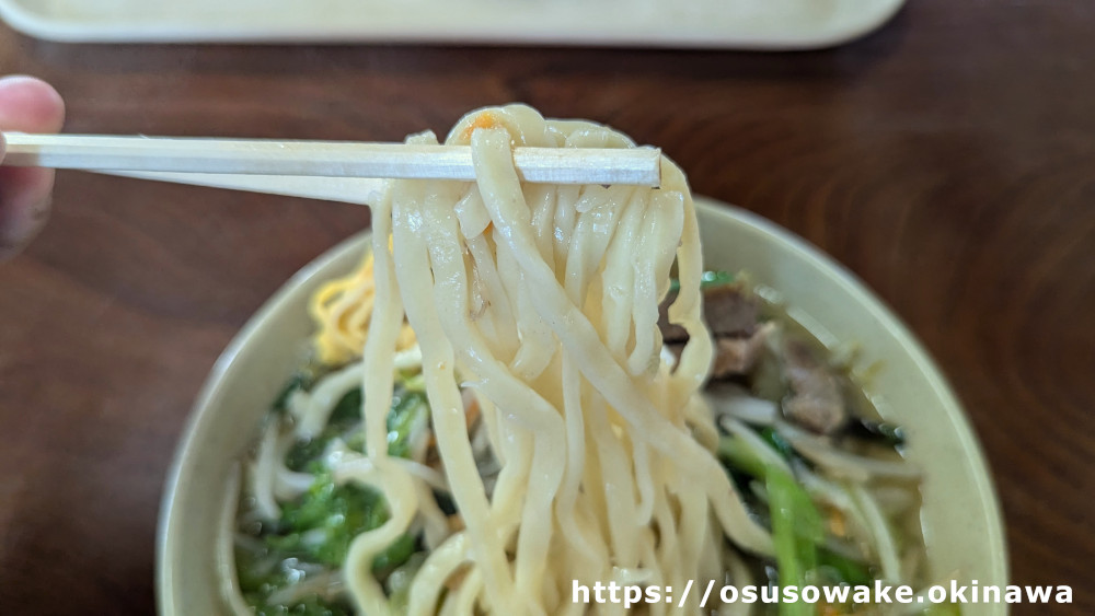 我部祖河食堂名護本店の野菜そばの麺