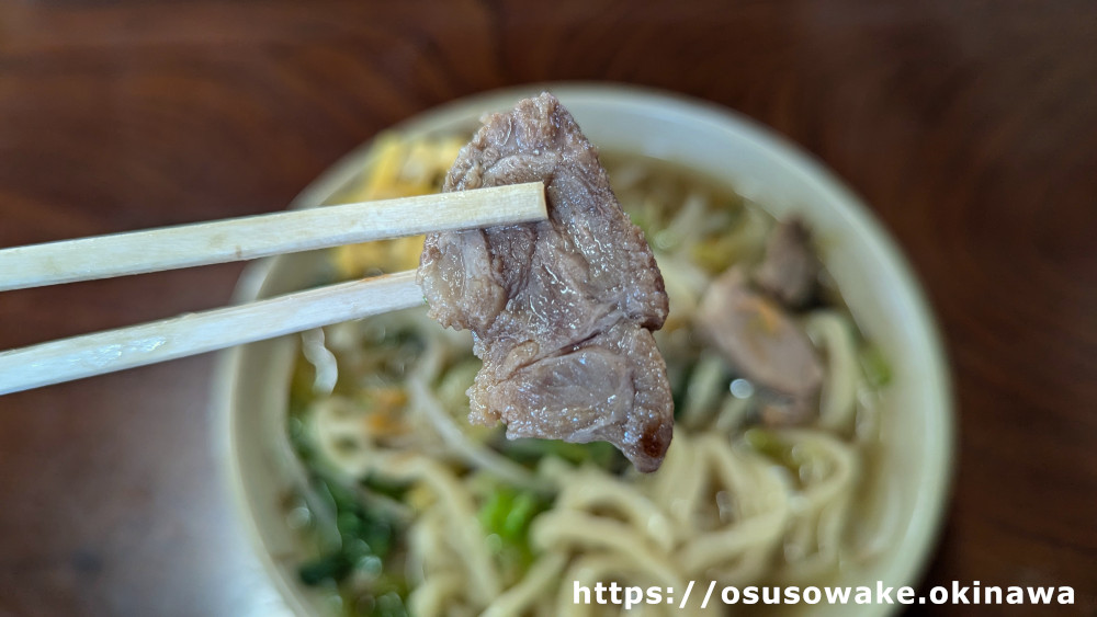 我部祖河食堂名護本店の野菜そばの肉