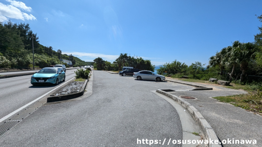 沖縄県本部町崎本部緑地公園・ゴリラチョップ駐車場