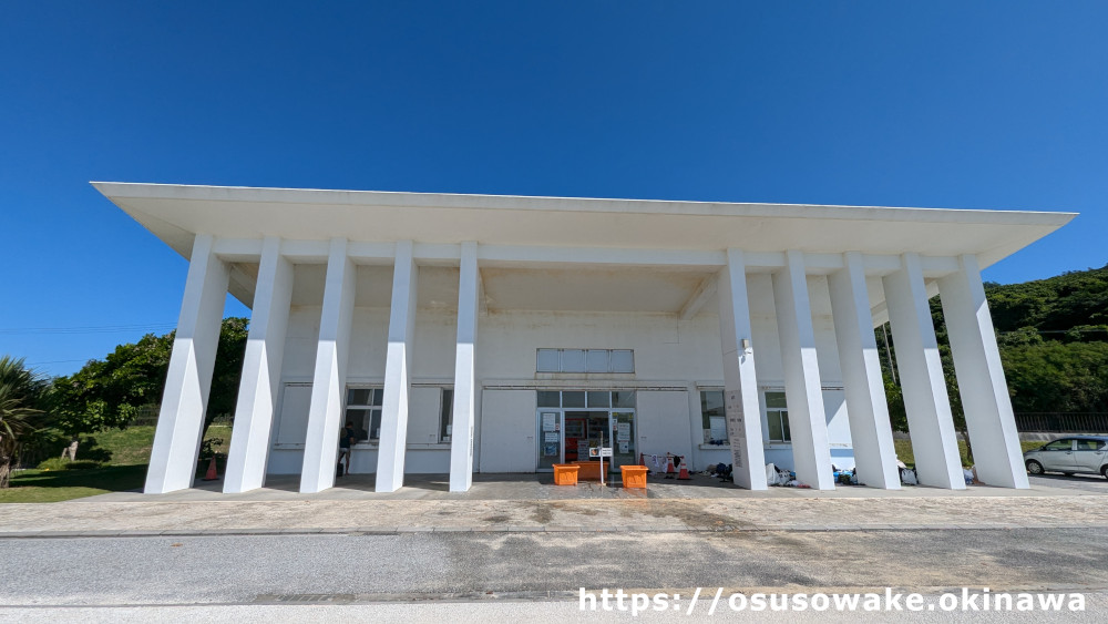 沖縄県本部町崎本部緑地公園・ゴリラチョップのトイレ更衣室シャワーなどの施設（管理棟）