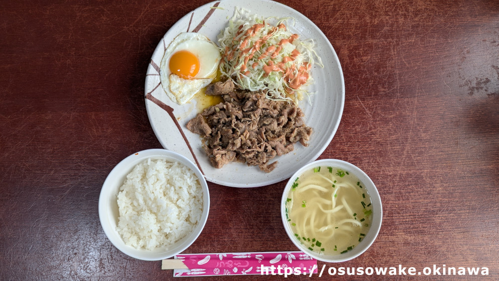 沖縄県大宜味村の前田食堂の人気No,2メニュー「焼肉おかず」