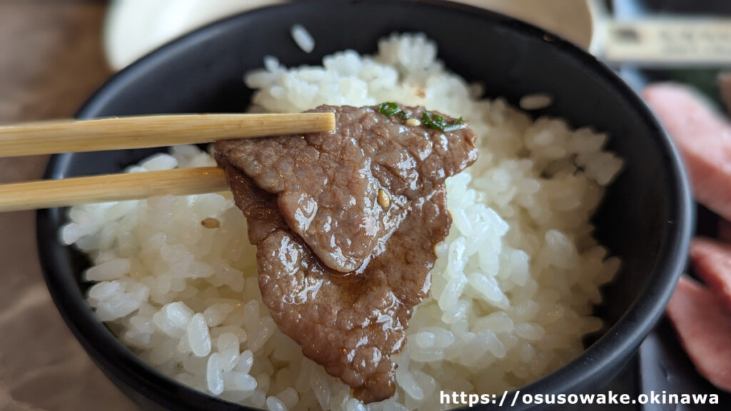 焼肉もとぶ牧場もとぶ店の焼肉ランチメニュー「もとぶ牛切り落とし」