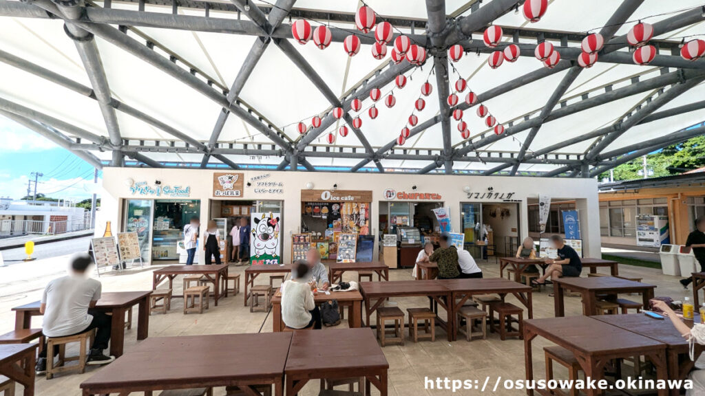 沖縄県今帰仁村「古宇利島の駅ソラハシ」のフードコートと飲食店