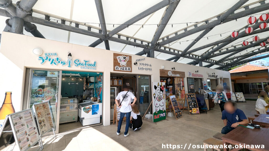 沖縄県今帰仁村「古宇利島の駅ソラハシ」のフードコートと飲食店