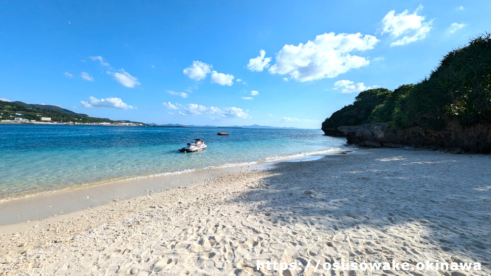 瀬底島沖縄マリンスポーツスルル目の前のビーチ