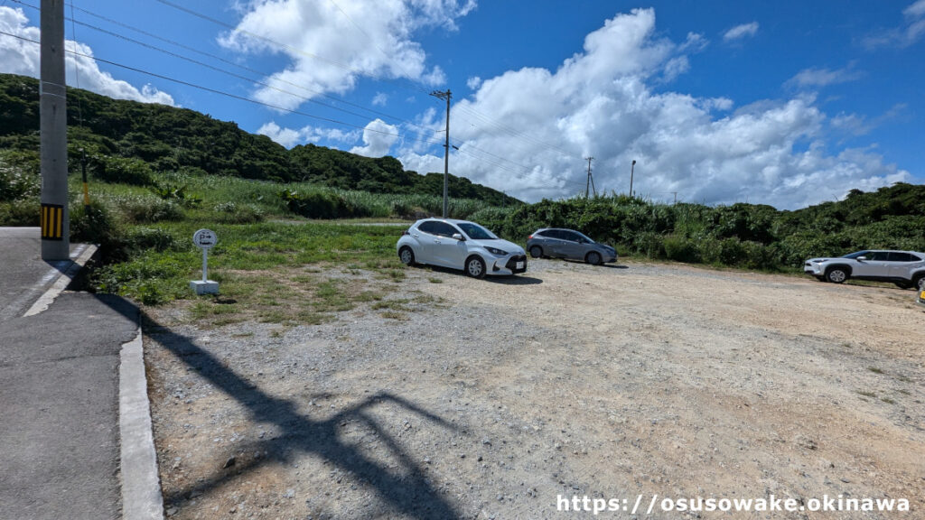 沖縄県今帰仁村古宇利島ティーヌ浜とハートロック無料駐車場