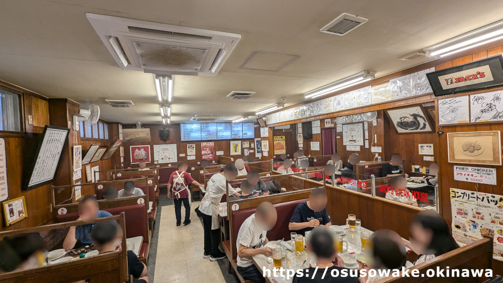 沖縄県那覇市ジャッキーステーキハウスの店内の様子