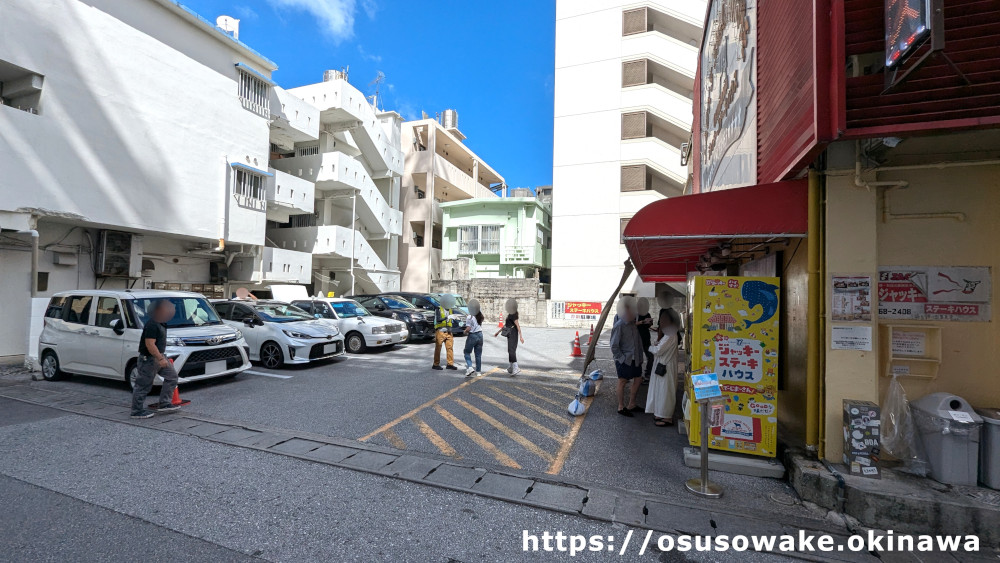 沖縄県那覇市ジャッキーステーキハウス専用駐車場