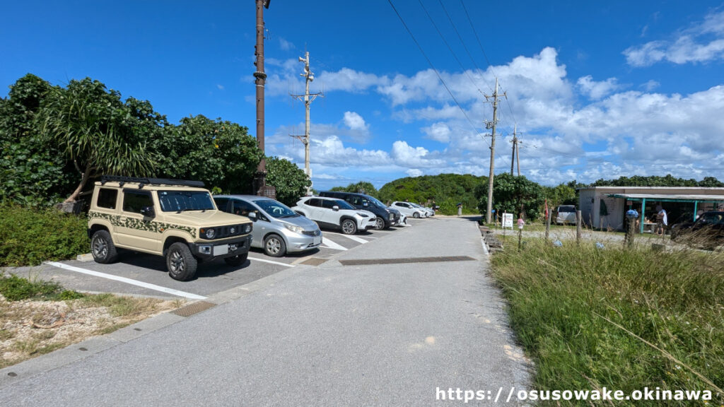 沖縄県今帰仁村古宇利島のトケイ浜無料駐車場